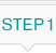 STEP 1