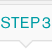 STEP 3